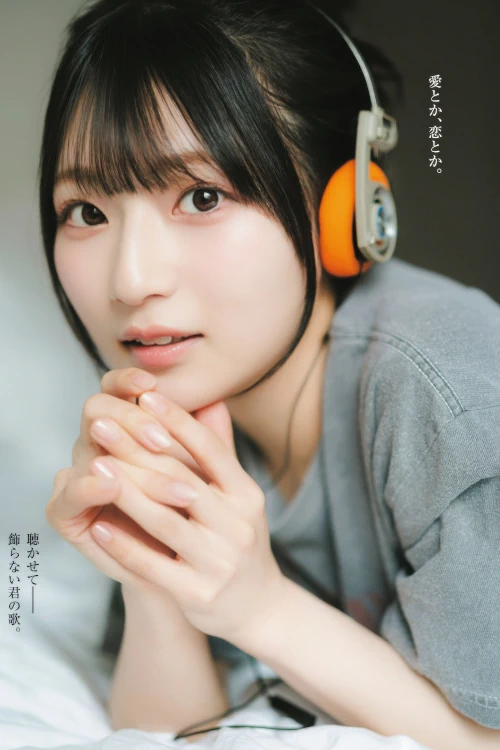 Read more about the article Hina Aoki 青木陽菜, Dragon Age ドラゴンエイジ 2025.09