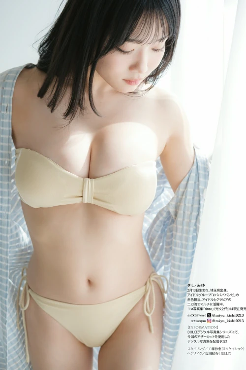 Read more about the article Miyu Kishi 岸みゆ, DOLCE Vol.15 2025.03.05