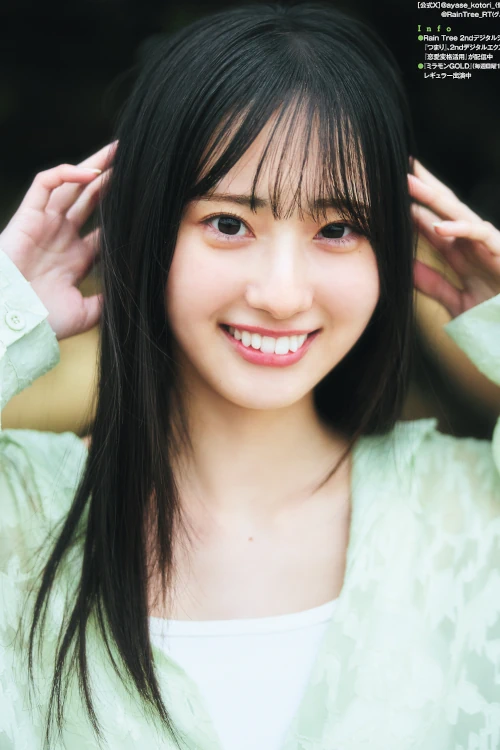 Read more about the article Ayase Kotori 綾瀬ことり, Gravure Champion VOL.09