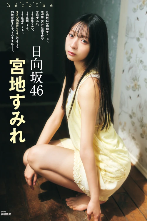 Read more about the article Kurumi Suzuki 鈴木くるみ, Gravure Champion VOL.09