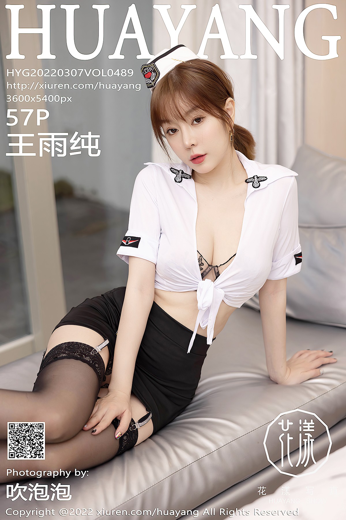 Read more about the article HuaYang花漾Show Vol.489 Wang Yu Chun – BestPrettyGirl