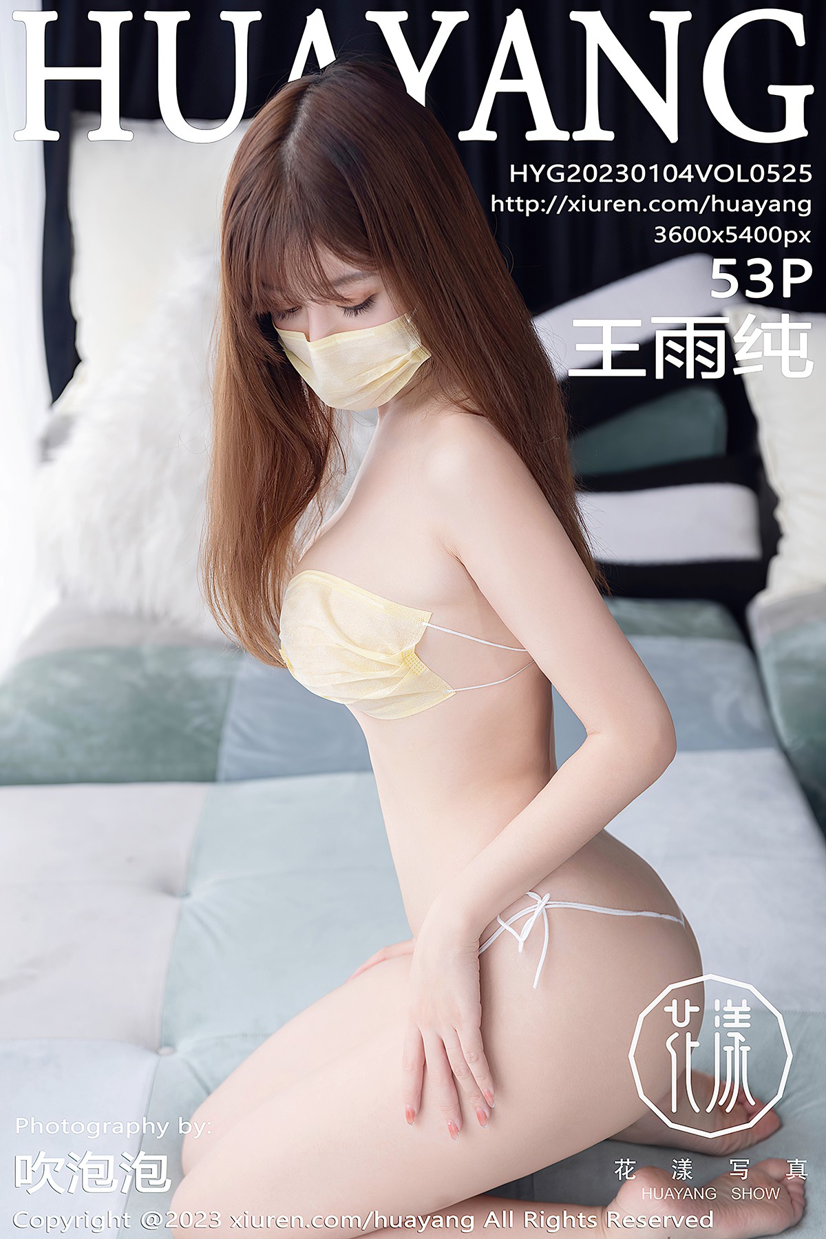Read more about the article HuaYang花漾Show Vol.525 Wang Yu Chun – BestPrettyGirl