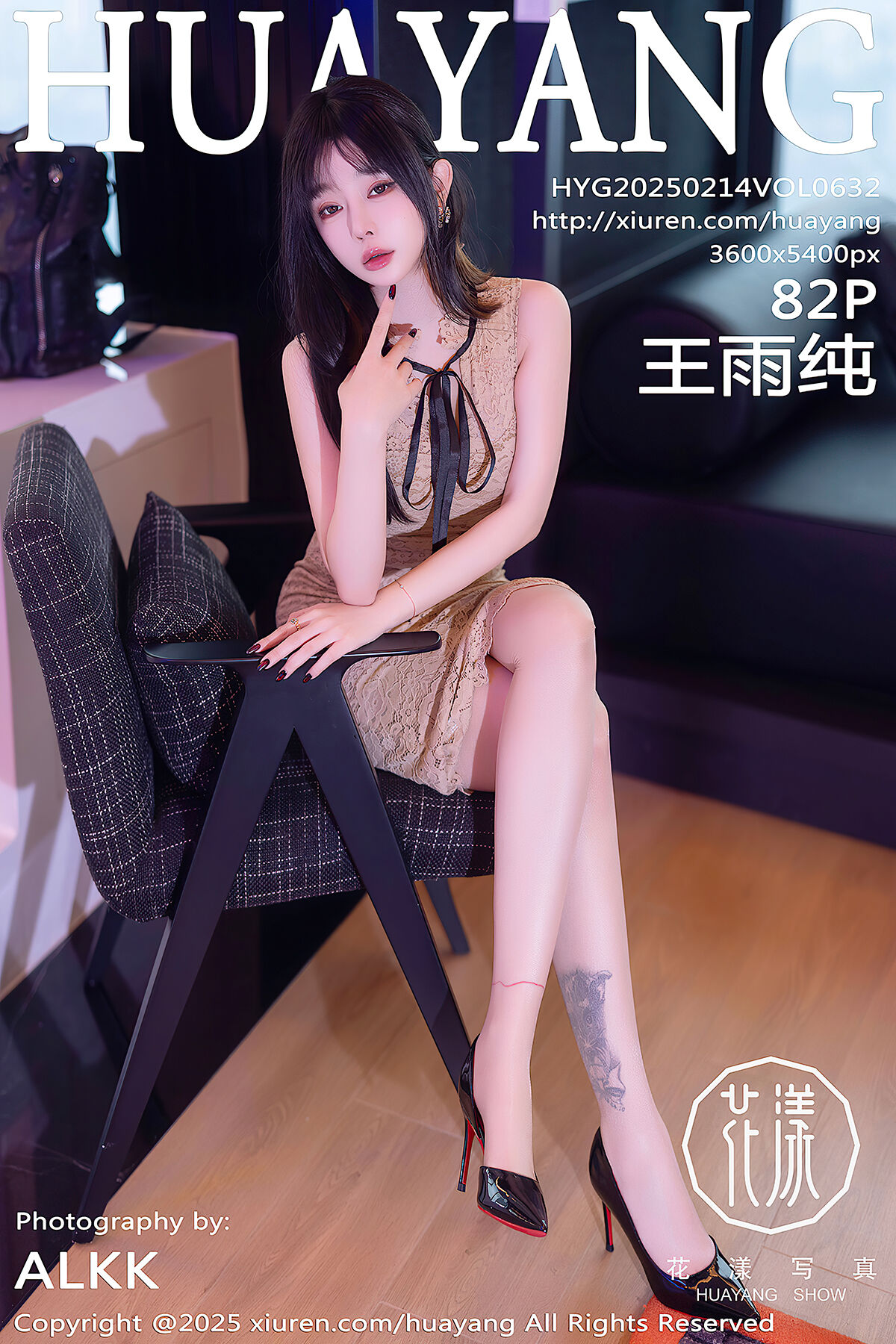 Read more about the article HuaYang花漾Show Vol.632 Wang Yu Chun – BestPrettyGirl