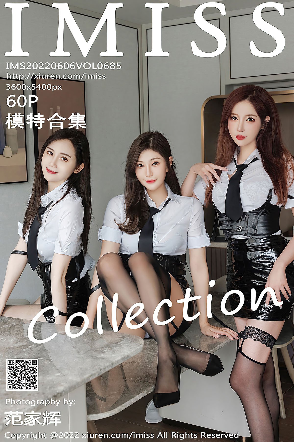 Read more about the article IMiss爱蜜社 Vol.685 Lavinia Rou – BestPrettyGirl