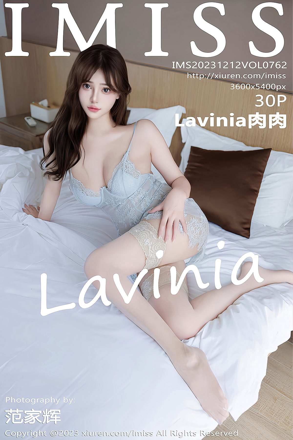 IMiss爱蜜社 Vol.762 Lavinia Rou