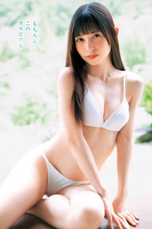 Read more about the article Moe Sakurai 櫻井もえ, Young Jump 2025 No.34 (ヤングジャンプ 2025年34号)