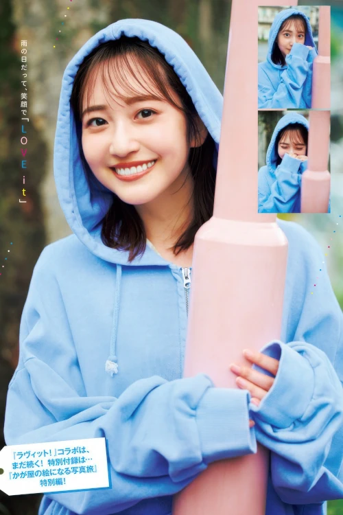 Read more about the article Kyoko Nango 南後杏子, Mako Tamura 田村真子, Young Jump 2025 No.44 (ヤングジャンプ 2025年44号)