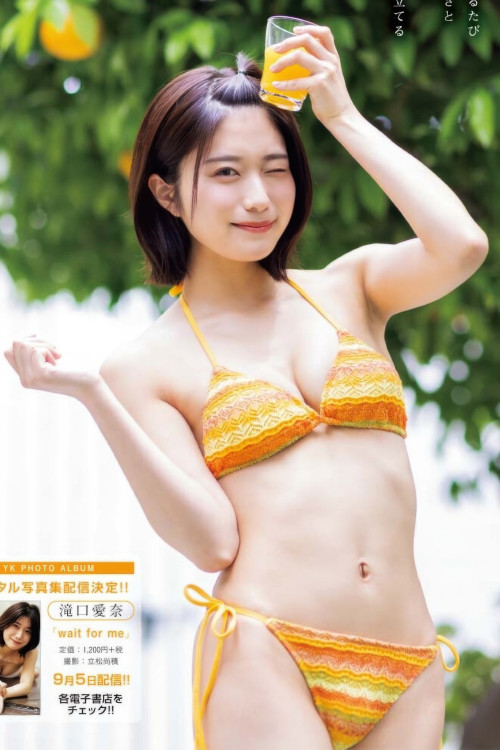 Read more about the article Aina Takiguchi 滝口愛奈, Young King 2025 No.16 (ヤングキング 2025年16号)