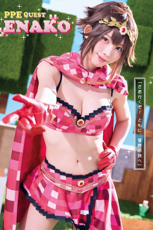 Read more about the article PPEガールズ, Young Gangan 2025 No.22 (ヤングガンガン 2025年22号)