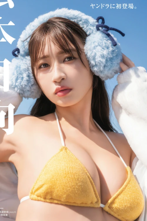 Read more about the article Hinata Matsumoto 松本日向, Dragon Age ヤングドラゴンエイジ VOL.32 2026年1月号