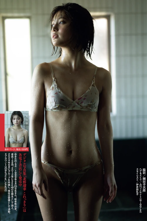 Read more about the article 週刊ポスト GOLD グラビア傑作選２０２５秋号 Set.01