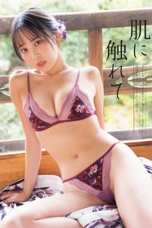 Read more about the article Narumi Aoi 葵成美, FLASH 2025.12.23 (フラッシュ 2025年12月23日号)