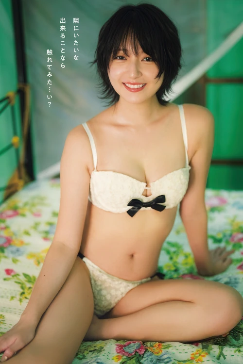 Read more about the article Kobashiri こばしり。, Young Jump 2026 No.07 (ヤングジャンプ 2026年7号)