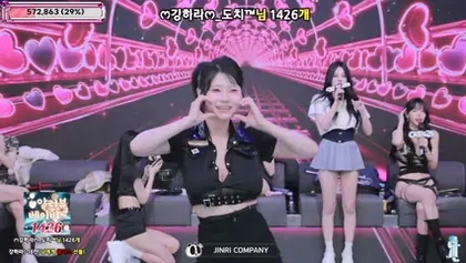 Read more about the article kbj25120485_jinricp_20251128