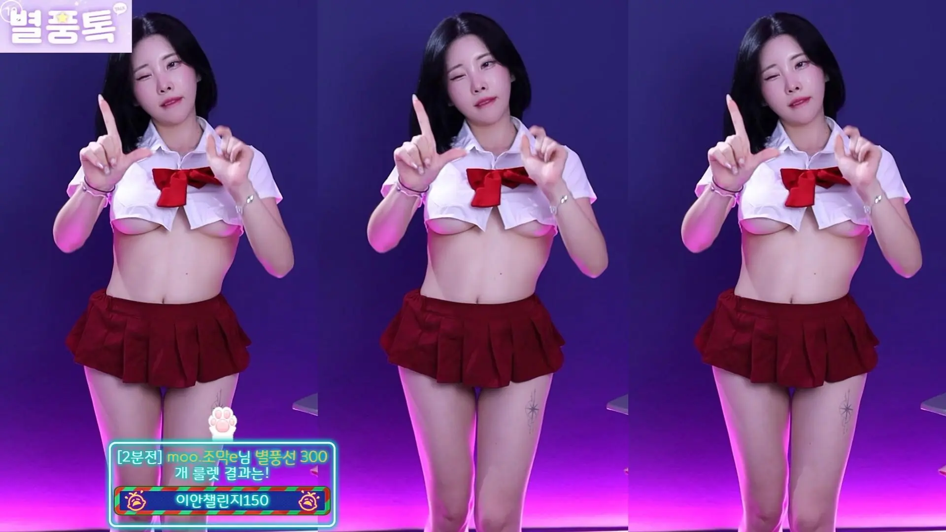 Read more about the article kbj25122403_milkkim123_20250906