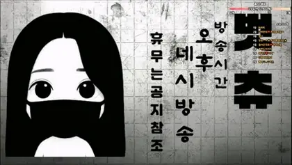 Read more about the article kbj26010890_000but_20250926