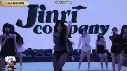 Read more about the article kbj260128109_jinricp_20260122