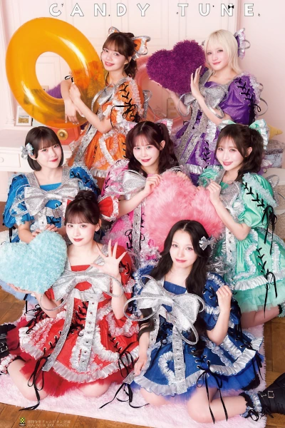 Read more about the article Candy Tune, Shonen Champion 2026 No.18 (少年チャンピオン 2026年18号)